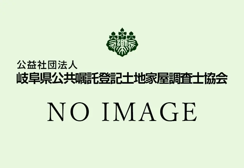 令和4年度3回理事会報告を掲載しました